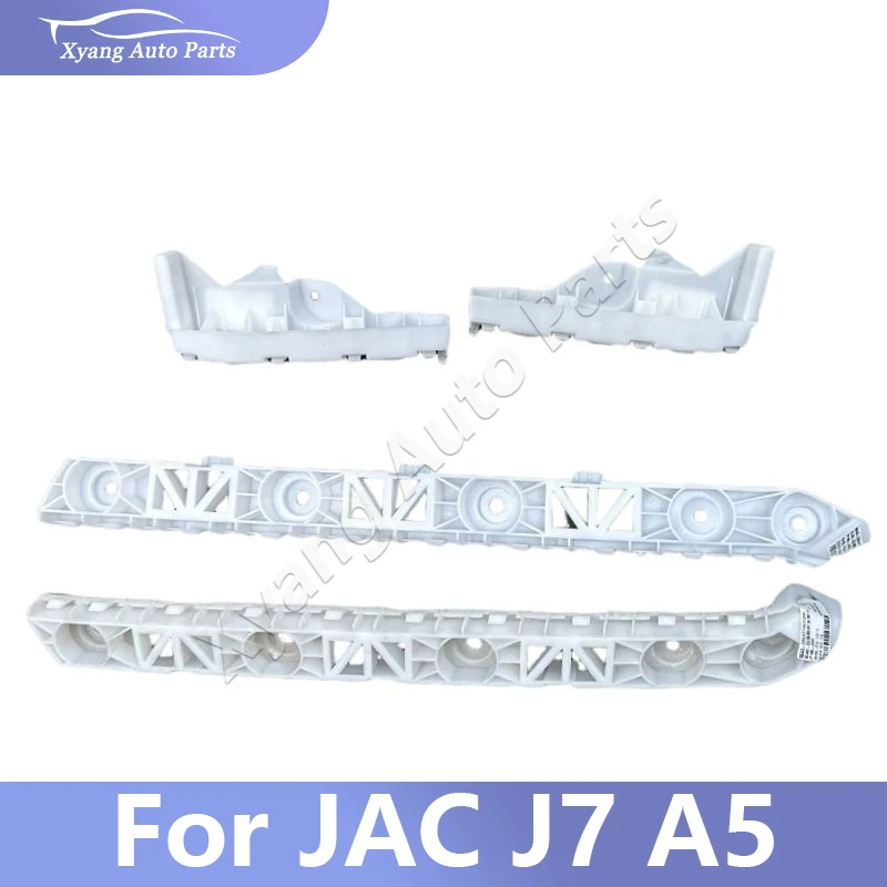 

Front Bumper Bracket Rear Bumper Bracket For JAC J7 A5 Fixed Mounting Bracket
