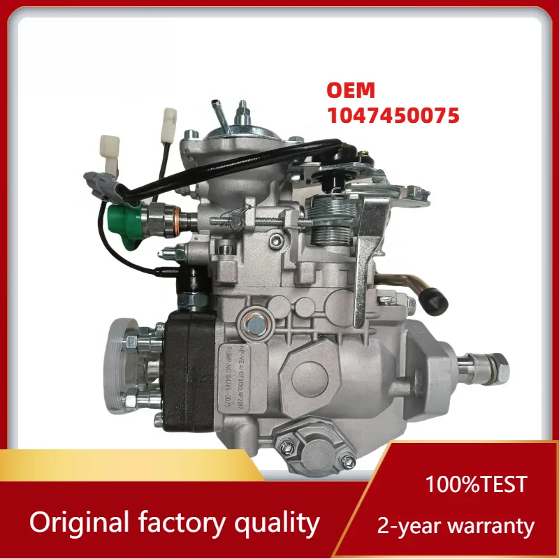 

Премиум-качественный топливный насос в сборе OEM 1047450075