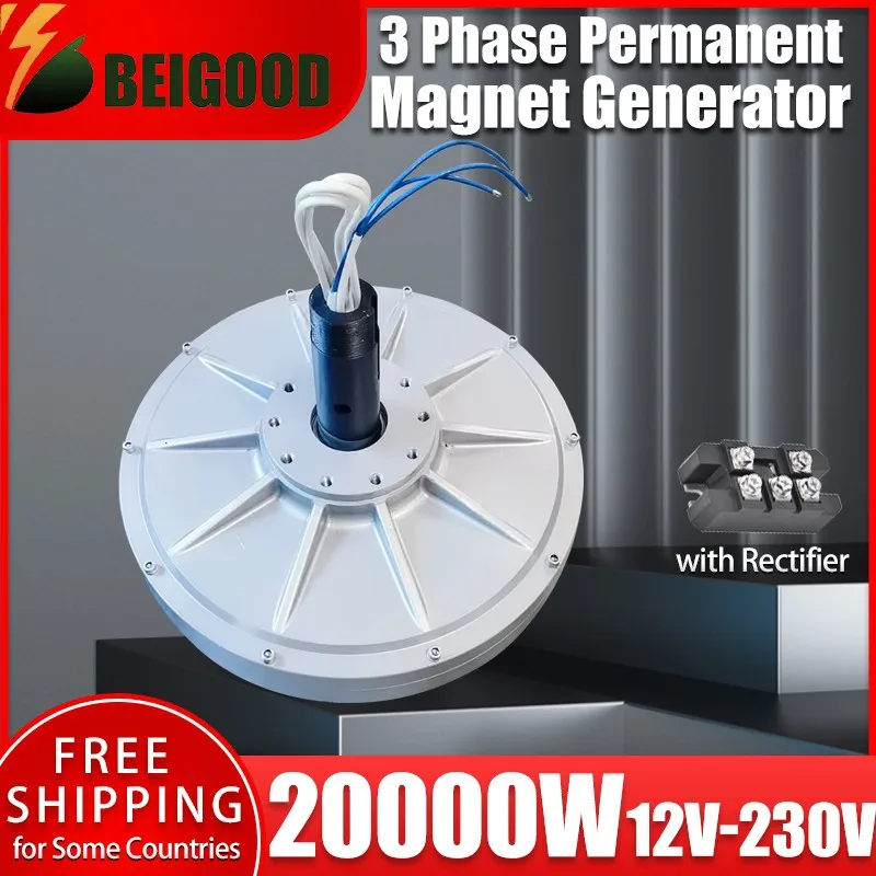 New Arrival Low Speed 20000w 12V 24V 48V 380V Gearless Permanent Magnet Generator Use For Wind Turbine Water Turbine DIY