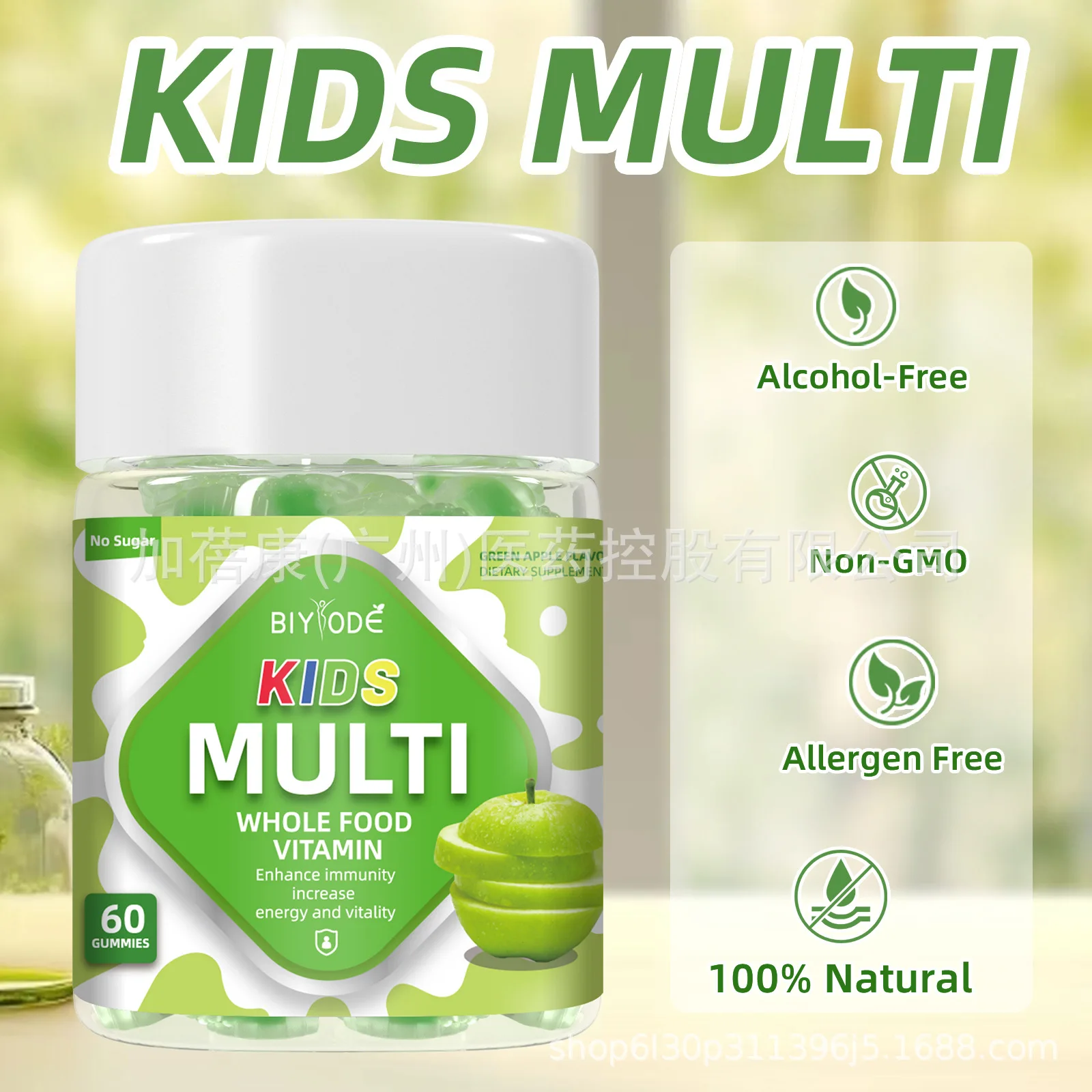 1 bottle of children's multivitamin gummies promotes growth bone health metabolism and memory