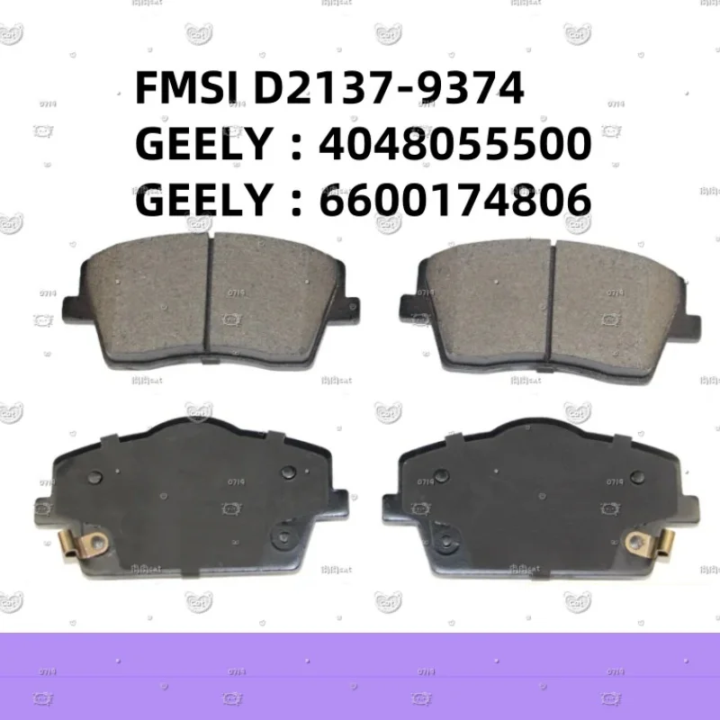 

For Geely Tugella FY11/Tugella ePro/Tugella PHEV/Tugella S/GALAXY L6 Front Brake Pads 4048055500 6600174806/Auto Parts QT-25012