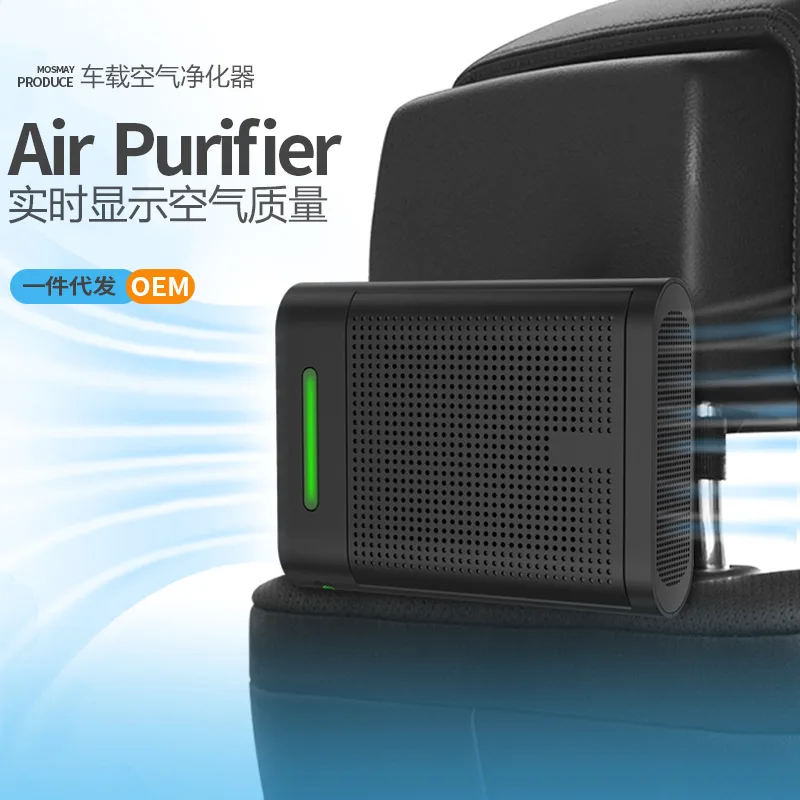 

Car air purifier automobile desk household haze removal in addition to formaldehyde negative oxygen ion oxygen