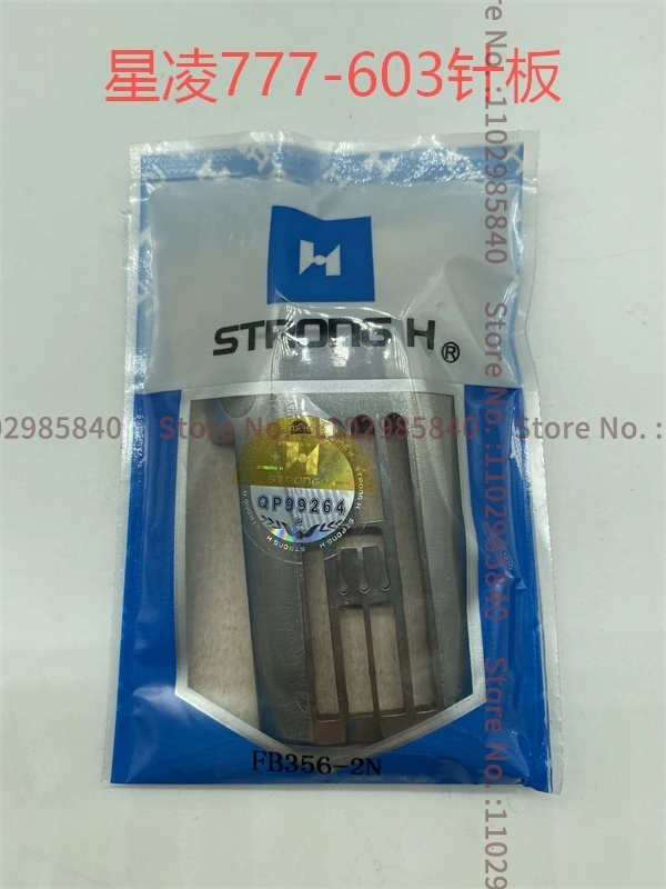 FB05(3*56) FB356-2N Strong H Needle Plate Iron Plate for Shing Ling Fw-777 Fw-777-603 Cylinder Interlock Machine Fb05 (3x56)