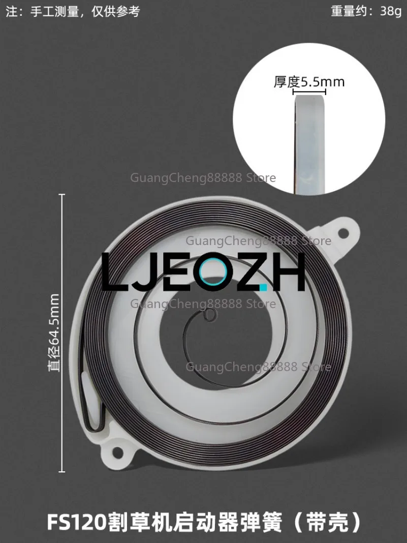 

Стартовая пружина для газонокосилки Steele FS120/55/235, трос-удлинитель для запуска газонокосилки, трос с колесиком, трос с захватом