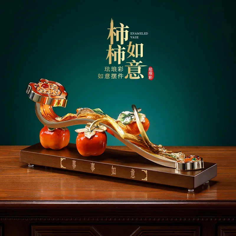 Everything persimmon Ruyi enamel color new Chinese-style living room ornament moving gift housewarming gifts