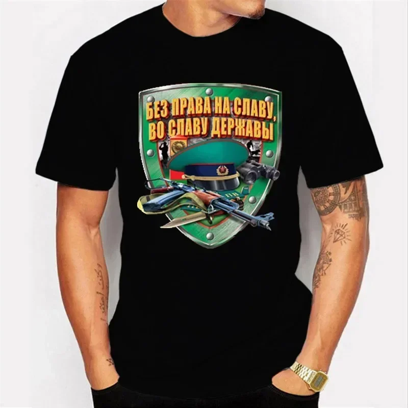 Soviet Army Russian Frontier Guards T-Shirt 100% Cotton O-Neck Summer Short Sleeve Casual Mens T-shirt Size S-3XL