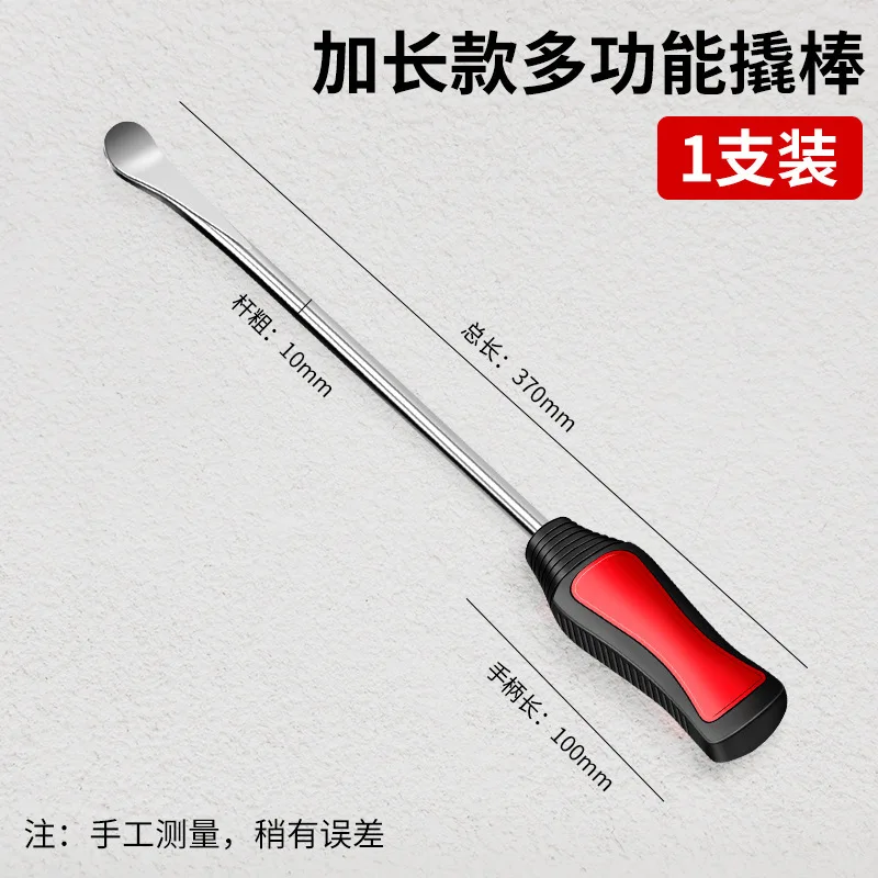 أداة إزالة الإطارات الجديدة أداة خاصة لإصلاح الإطارات للدفاع عن النفس قضيب رفع لإطارات الشاحنة