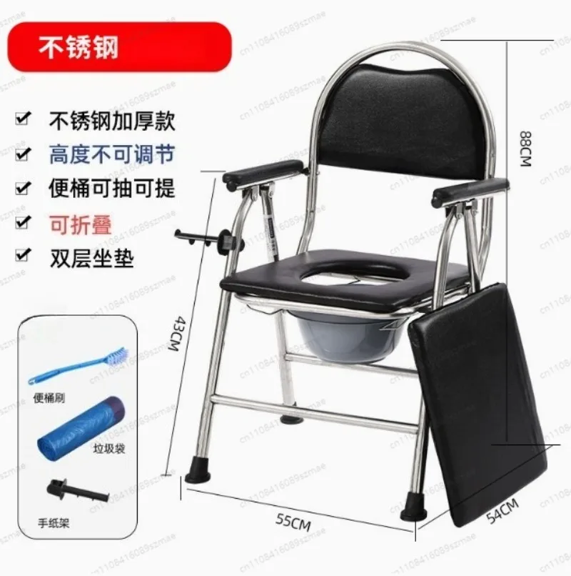 

Mobile Elderly Commode Chair, Portable Toilet Stool Dual Use Shower Seat Suitable for Elderly