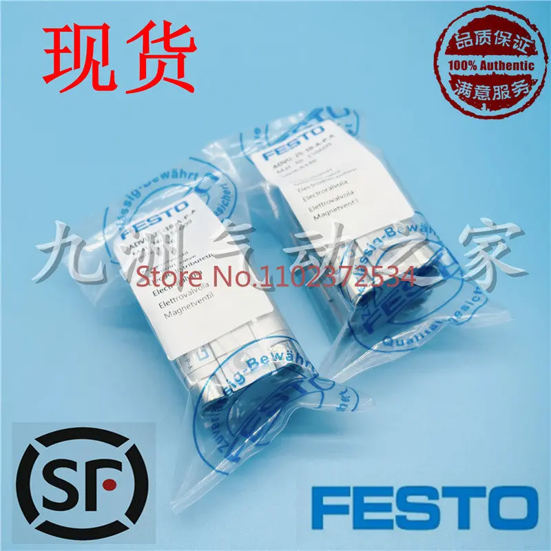 FESTO cylinder ADVU80-5/10/15/20/25/30/35/40/50/75-A-P-A/P-A