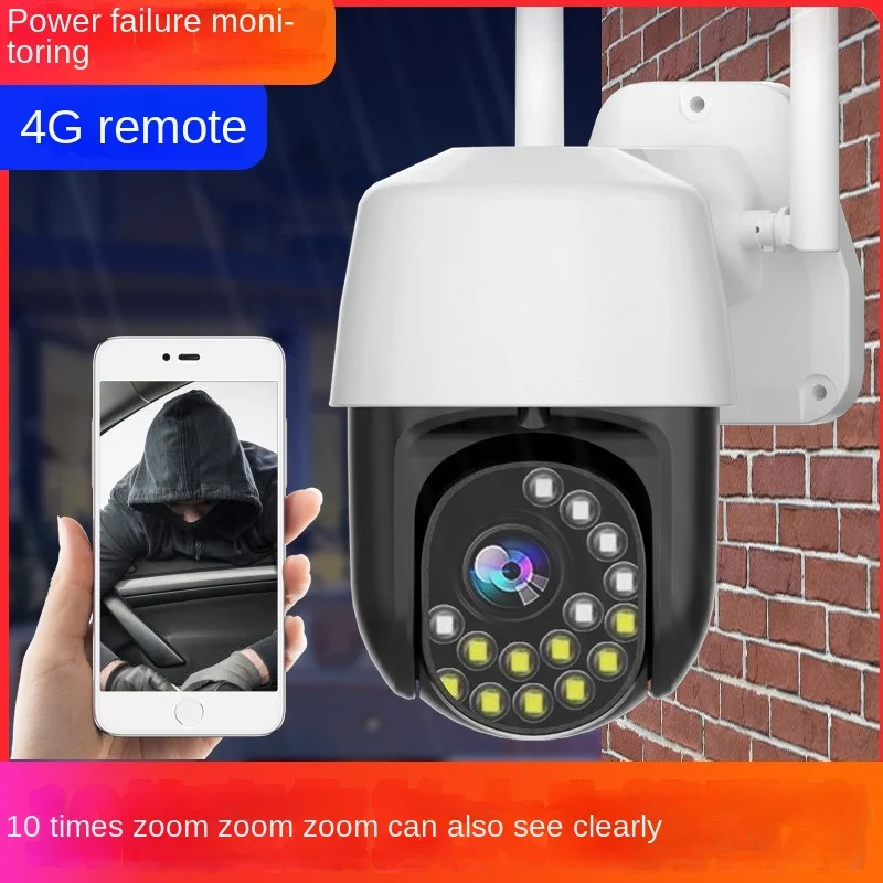 10x Optical Zoom Outdoor Ball Machine Wireless Network High-definition WiFi Monitoring Camera Mobile Remote Monitoring