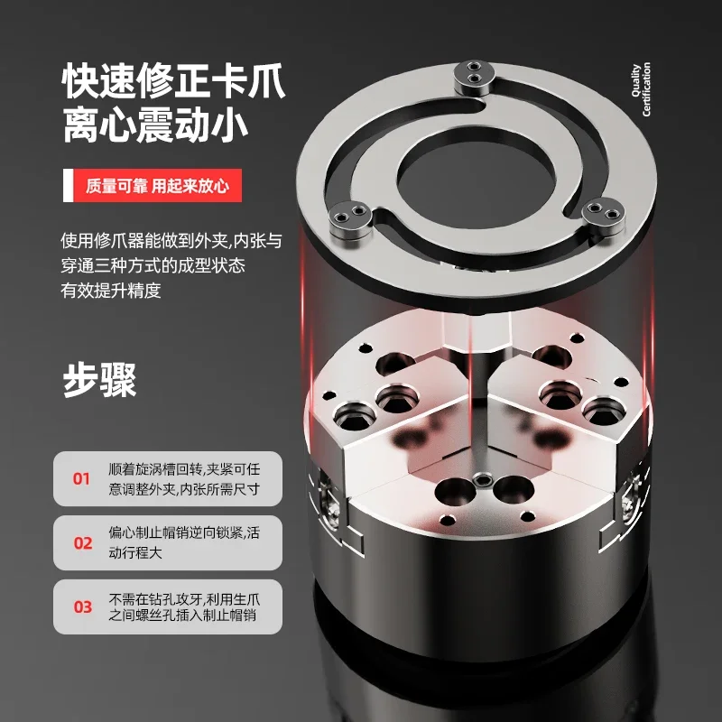 Hydraulic three-jaw chuck forming ring Hydraulic chuck jaw trimmer Boring jaw 5 - 6- 8-10-12 inch Quenching