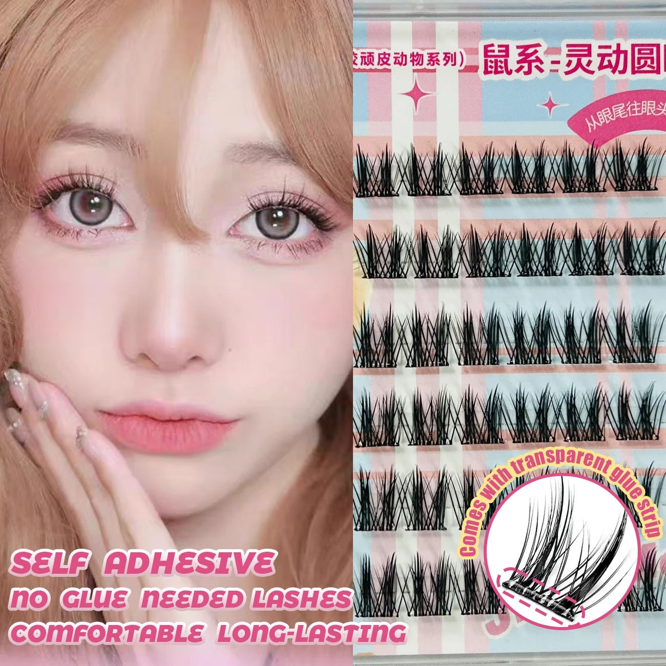 Faux cils auto-adhésifs, sans colle nécessaire, extensions de faux cils bricolage, maquillage coréen naturel, cils de grappe de pointes de cosplay manga