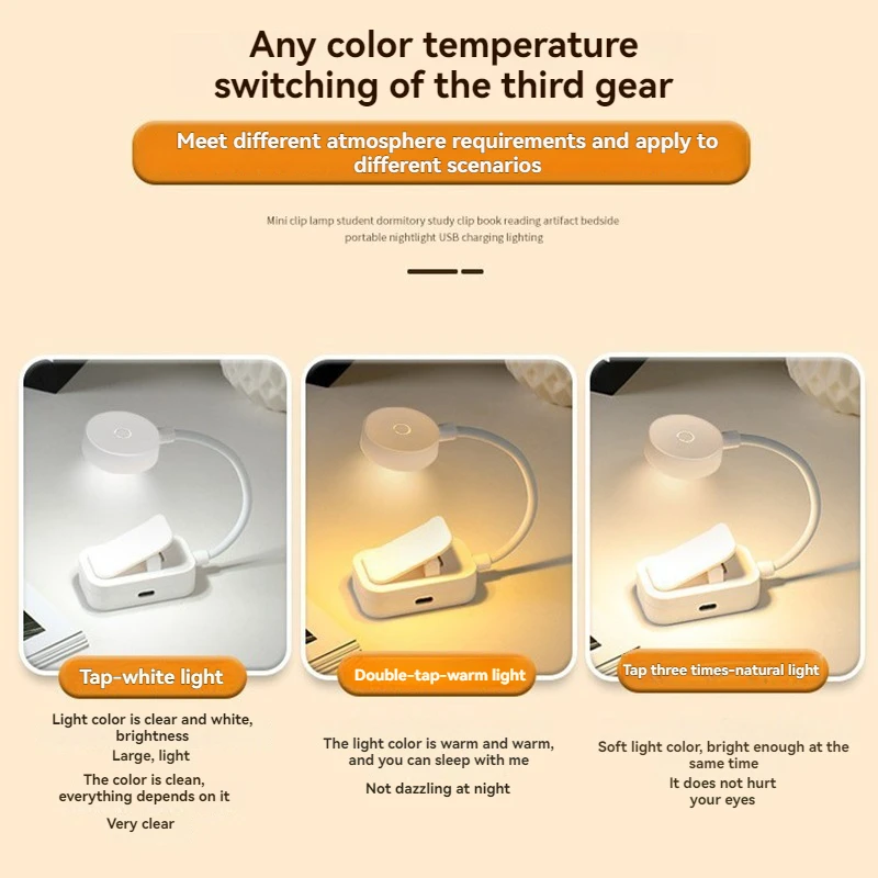 مصباح طاولة صغير لقراءة الكتب LED 3 أوضاع قابل للتعديل USB قابل لإعادة الشحن ومشبك قراءة للدراسة للسفر وغرفة النوم