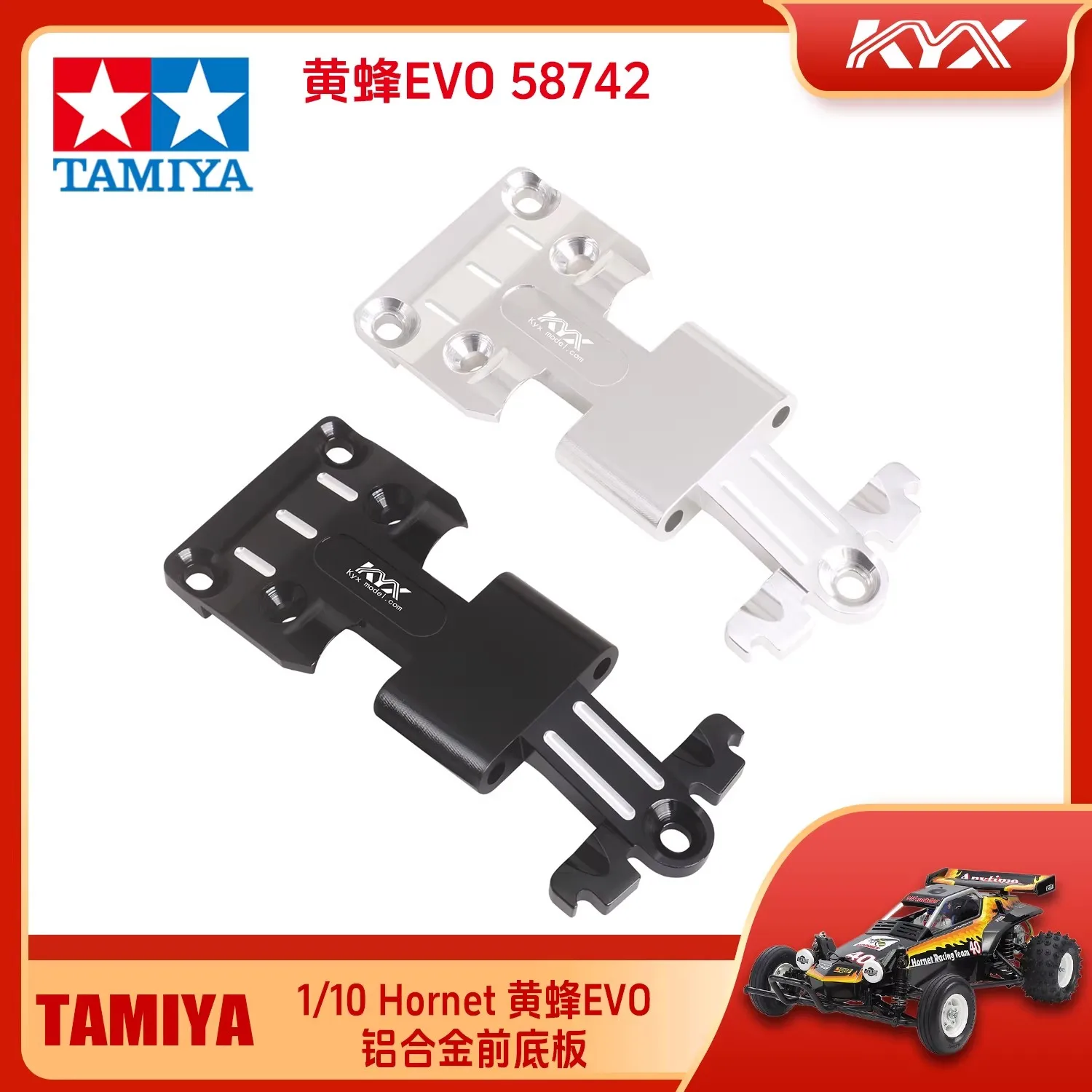 KYX Model Car Tamiya T-01 1/10 Hornet Yellow Hornet EVO 58742 Chassis Front Aluminum Alloy Base Plate