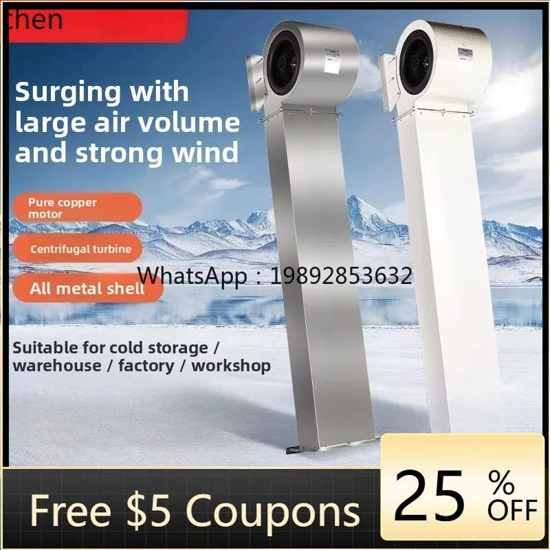 

cold storage air curtain machine special centrifugal stainless steel door mouth air curtain 1.2 meters