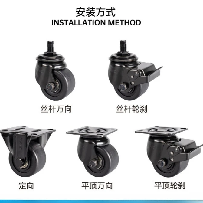 Caster 2.5 inch directional 3 inch universal wheel with brake screw brake black nylon low center of gravity equipment caster