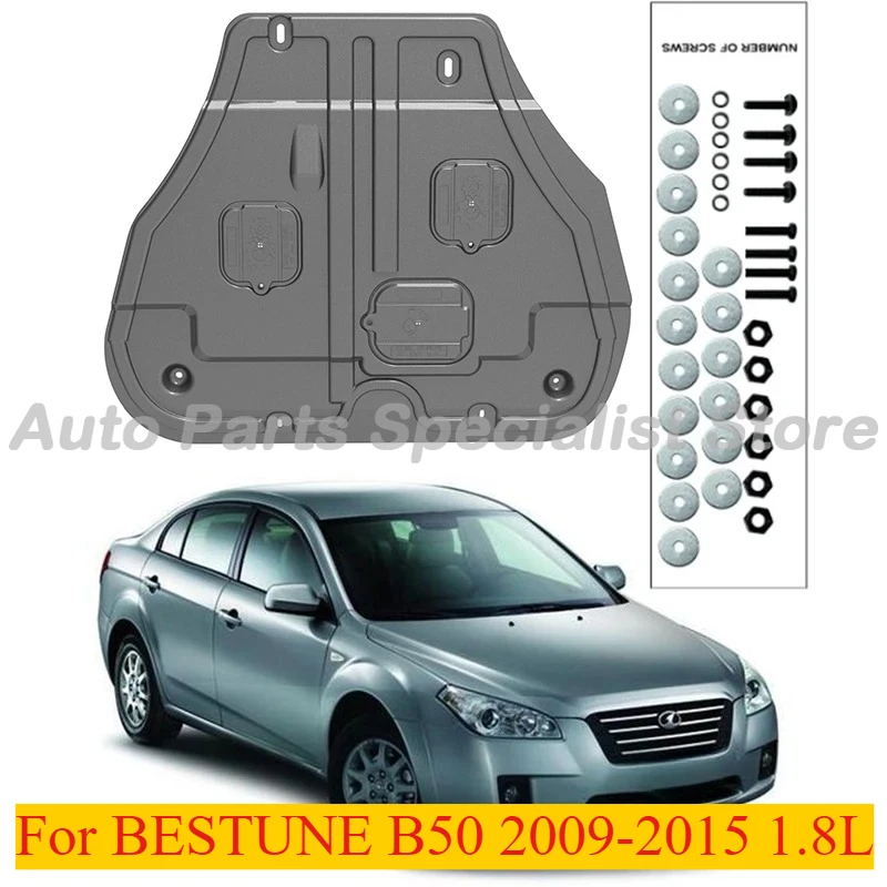 

High Quality Alloy Under Engine Guard Splash Shield Mud Fender For BESTUNE B50 2009-2015 1.8L
