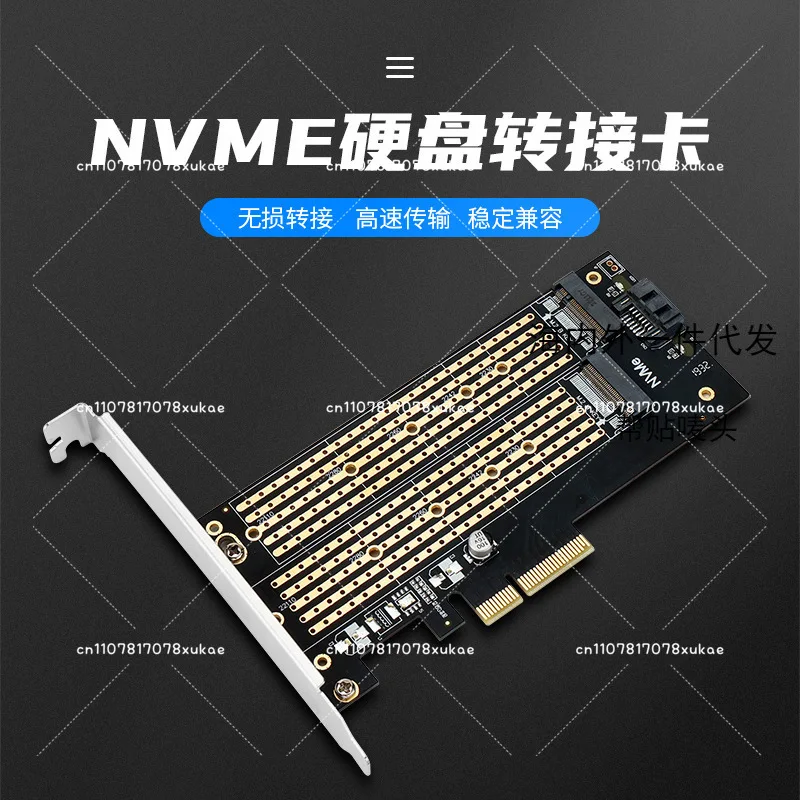 PCI-E To NVME M.2 Interface M B KEY Hard Disk Adapter Card NGFF Solid State SSD Computer 2-in-1