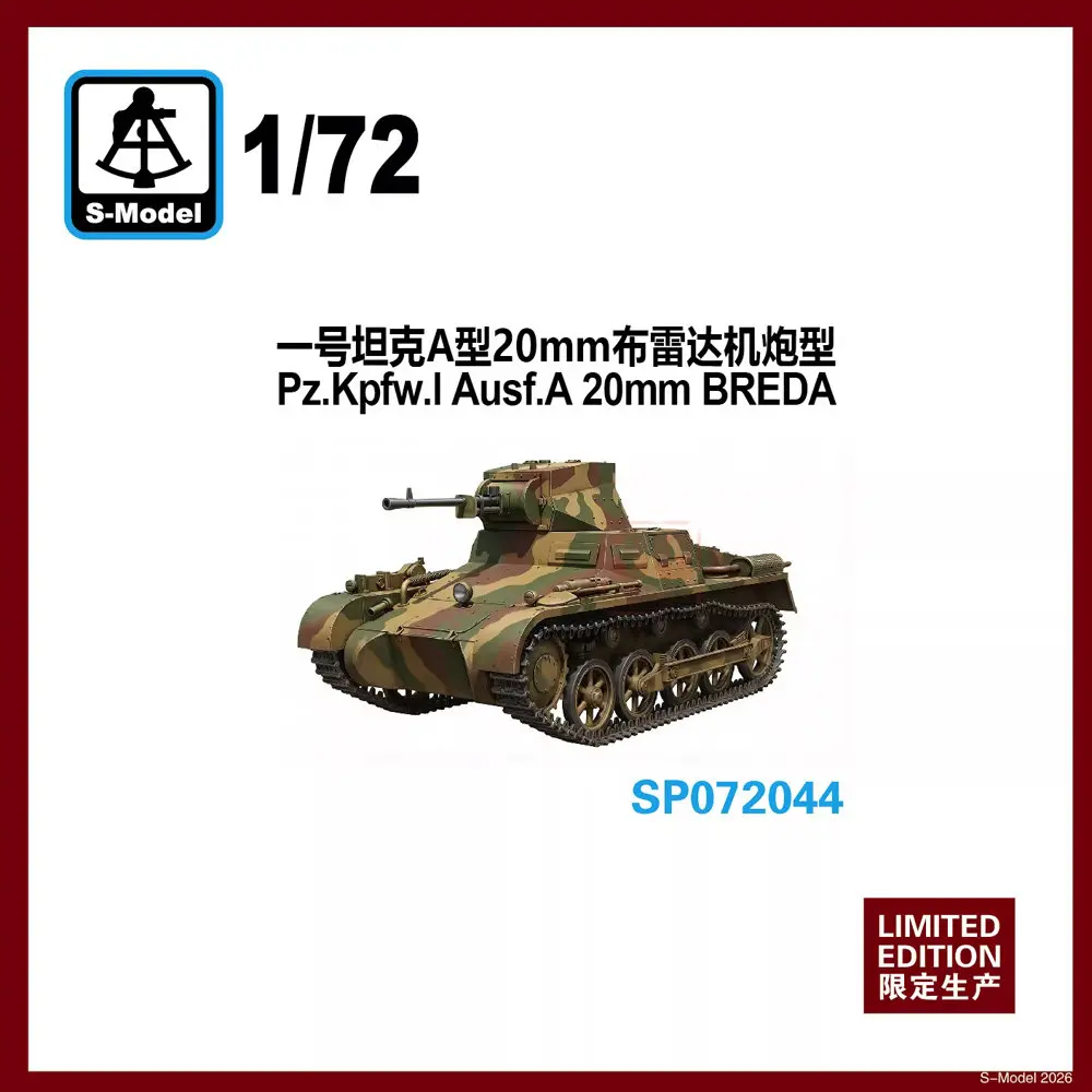 

S-model SP072044 1/72 Panzer I Ausf.A 20mm Machine Gun Snap Tank Model Kit