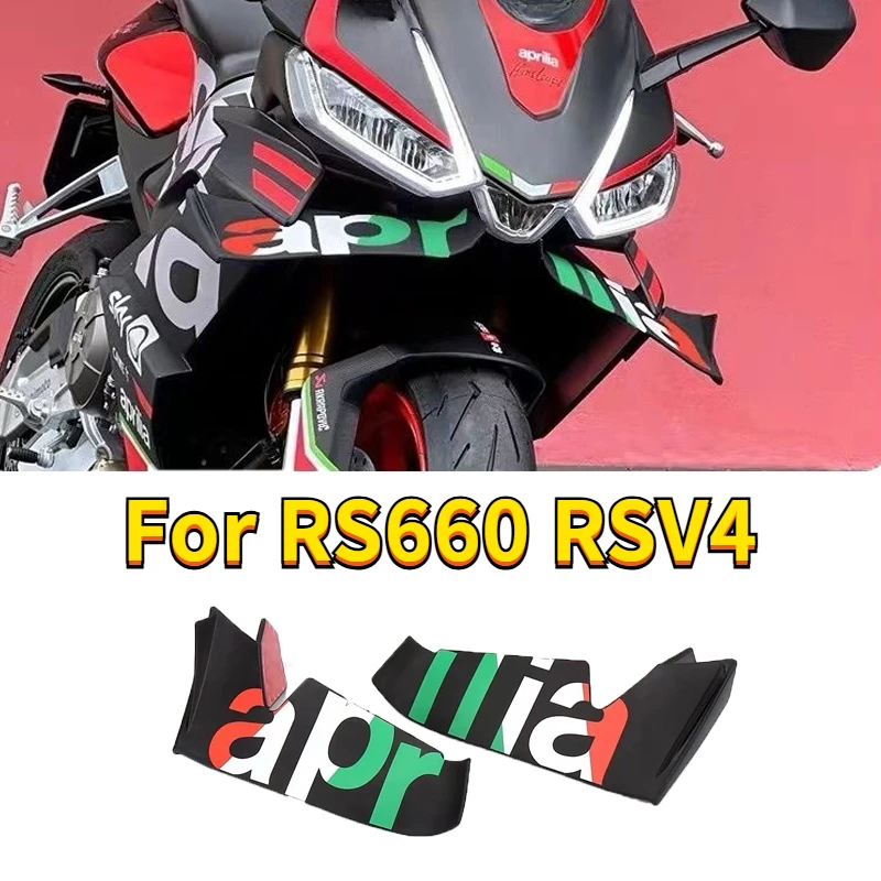 

Для Aprilia RS660 RS 660 rs660 мотоциклетное крылышко, аэродинамический комплект крыльев, спойлер, передний спойлер, нижняя губа, аксессуары