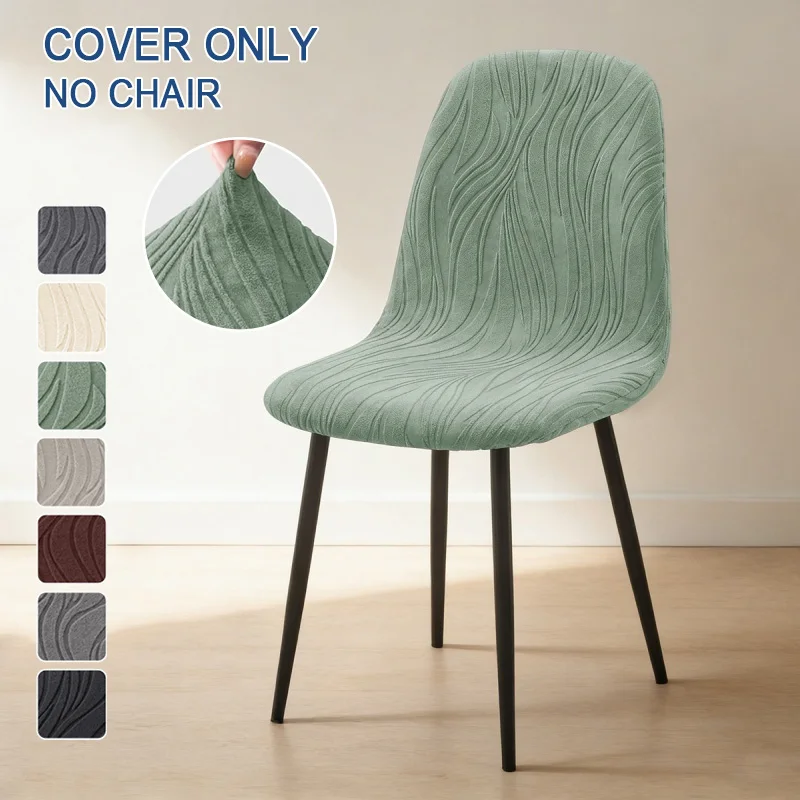 1/2/4pcs Jacquard Shell Chair Covers Armless Elastic Bar Chair Slipcover Solid Color Chair Seat Cover for Hotel Party Banquet