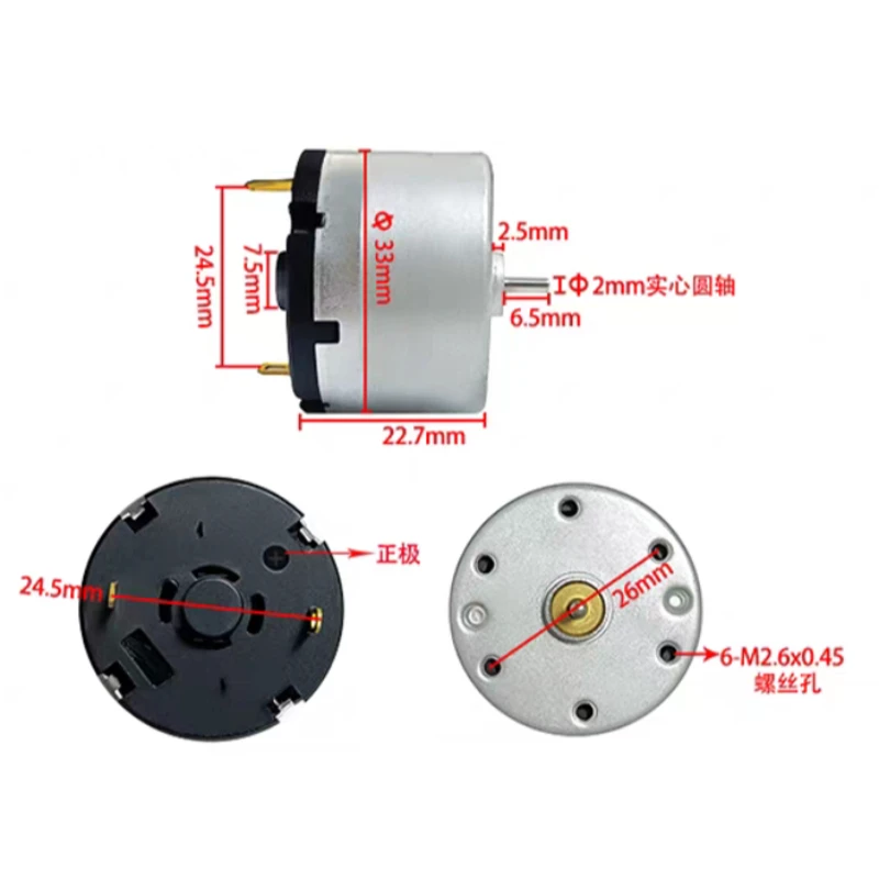1個 工場供給 高品質 6V 12V 24V 可逆高速DCモーター RC520 マイクロモーター