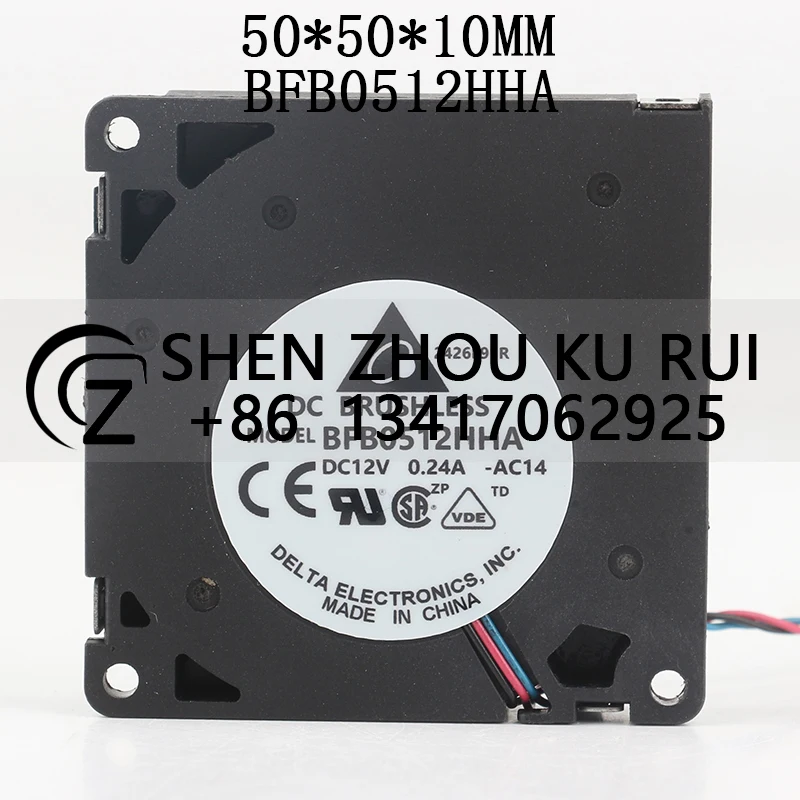 

Delta side-outlet 5V 24V 48V DC12V 0.24A AC EC 5010 50X50X10MM 5CM centrifugal turbine Double ball blower BFB0512HHA cooling fan