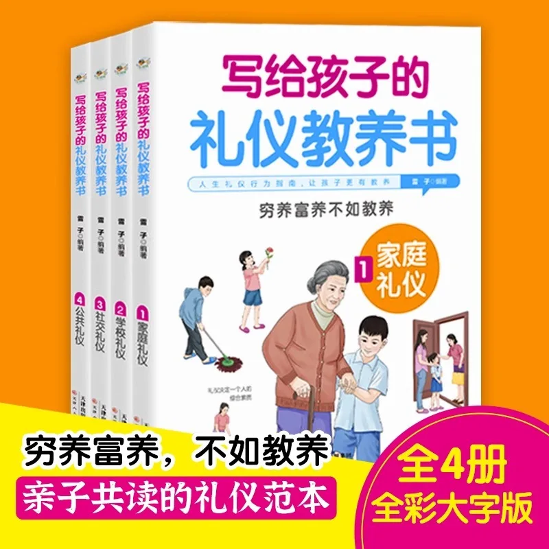 A Guide To Etiquette and Manners for Children: Master The Basics of Good Conduct and Character Education