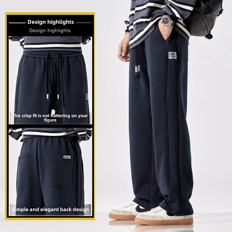 2024 American Loose Fleece Straight Mopping Knitted Men's Sweatpants Wide-leg Casual Pants