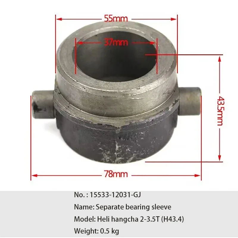 

Separate Bearing Sleeve for Heli Hangcha 2-3.5T Forklift Clutch Press Plate Fork Circlip Screw Seat