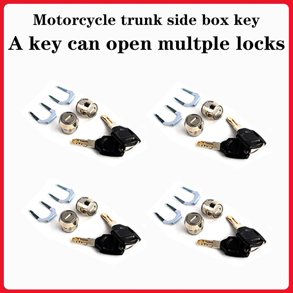 Motorcycle trunk side box key storage box key universal lock cylinder can open each other key accessories replacement