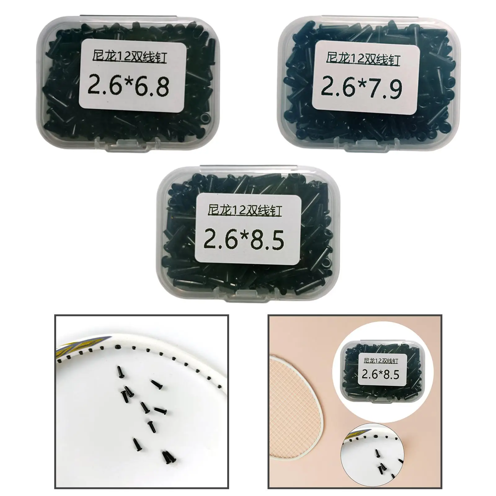 

Защитные трубки для бадминтона с двойной линией, прочные, износостойкие, защитные