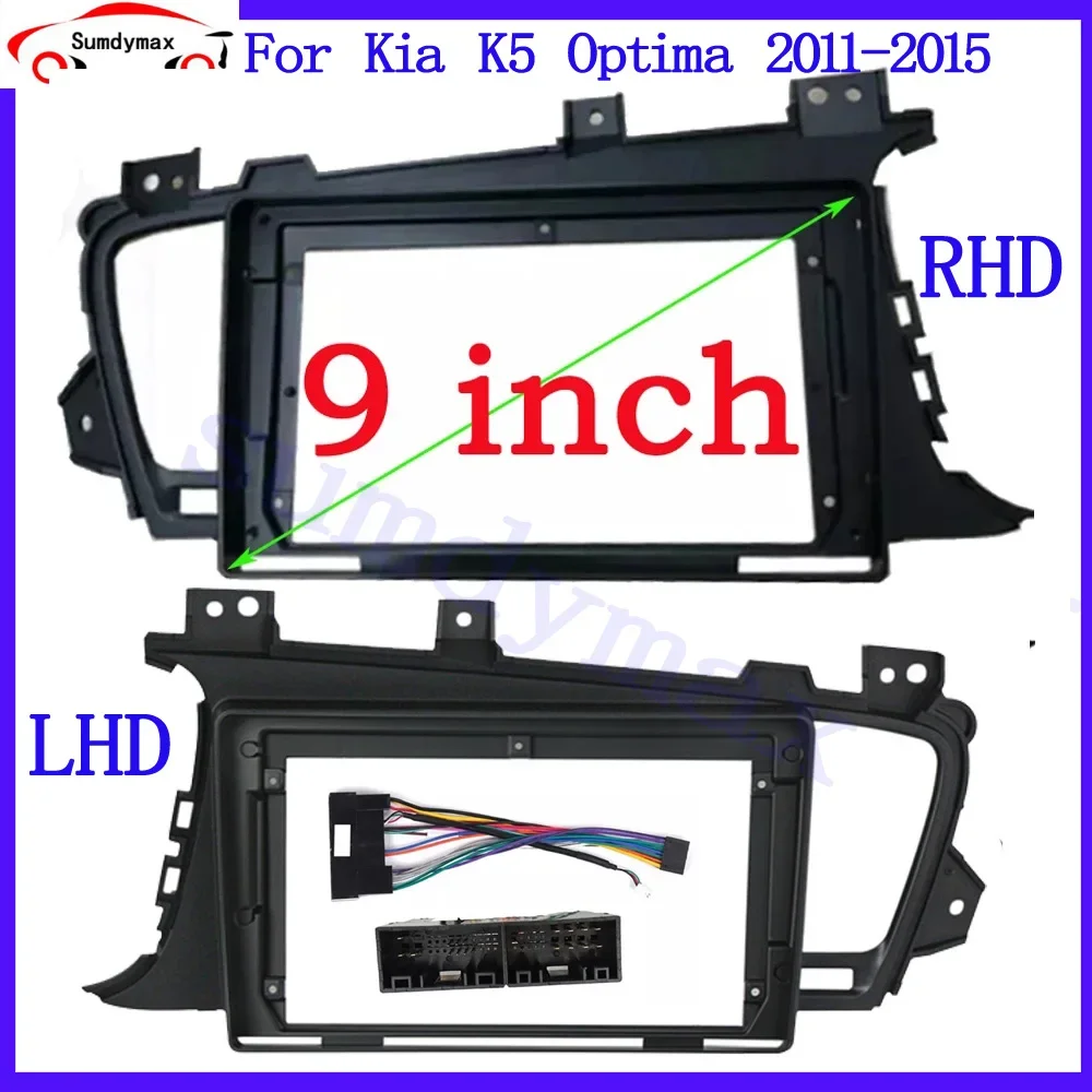 9" Car Radio Fascia…