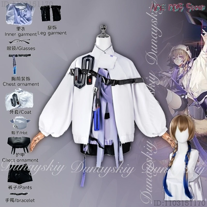 

Костюм на Хэллоуин для взрослых Arknights Game Contrail Косплей Skywatcher Branch Operator с белым пальто с коричневой градиентной оплеткой di