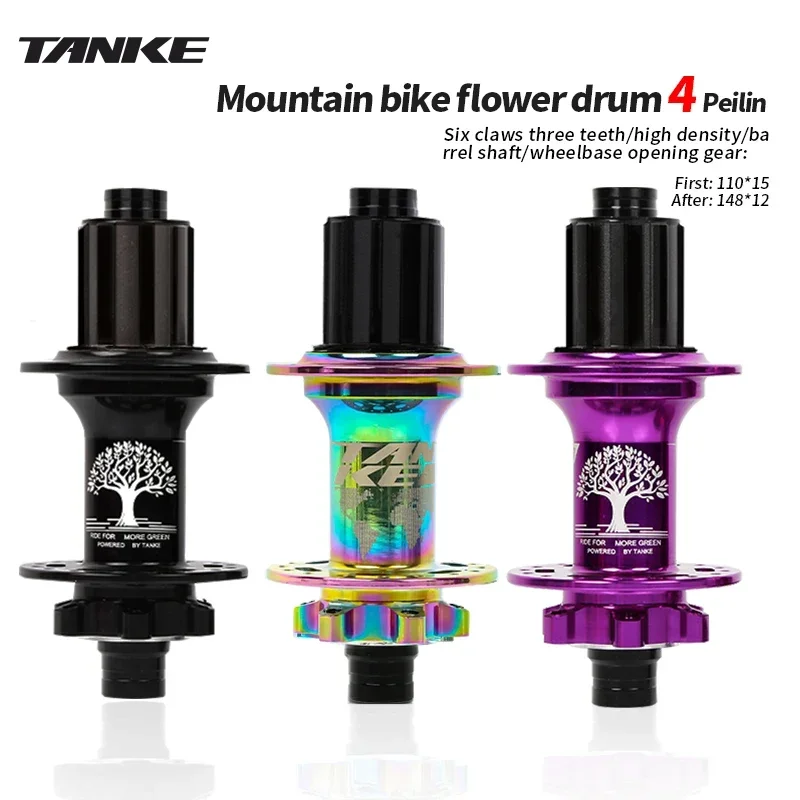 TANKE-Boost 12x148,15x110,Aluminum Bicycle Hub,32 Holes 120 Clicks 4Bearing MTB Mountain Bike Disc Brake Hub HG MS XD 8-12 Speed