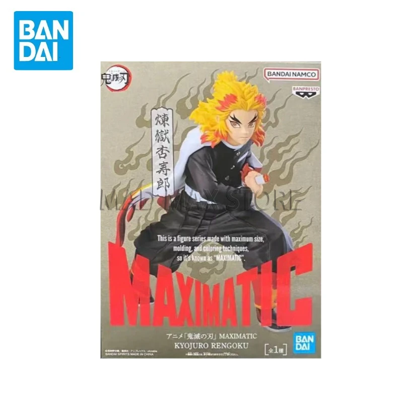 

In Stock, Bandai MAXIMATIC Demon Slayer Blade Flame Pillar Purgatory Apricot Shoulang Jingpin Handmade