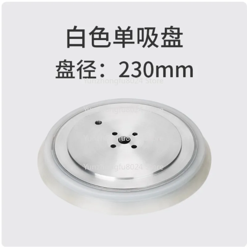 

Heavy Duty Glass Suction Cup, Strong 230300MM Silicone Suction Cup, Glass Iron Plate, Stainless Steel Plate, Vacuum Suction Cup