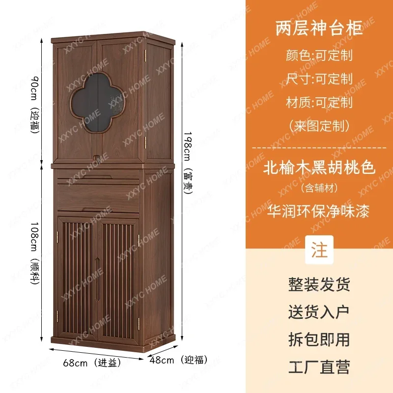 

Буддийский алтарь, шкаф, стеклянная дверца с защитой от пыли, современный простой алтарь из массива дерева для Бога Богатства.