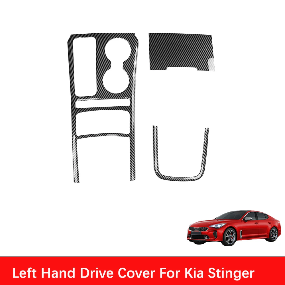 لكيا ستينغر 2018-2023 غطاء وحدة التحكم المركزية السيارات الداخلية وحدة التحكم والعتاد التحول كوب الماء المركزي صندوق تخزين إطار الكسوة LHD/RHD