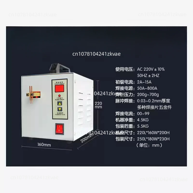 Battery Spot-Welder Butt Welding Machine Copper Coil 18650 Small Handheld Pedal Mobile Power Battery Welding