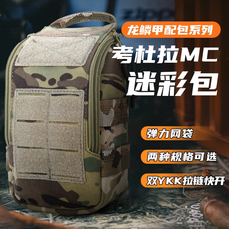 

Аптечка быстро открывающаяся, устойчивый к разрыву многослойный пояс для хранения с сеткой, жилет, универсальный