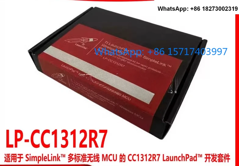 LP-CC1312R7 Simplel…