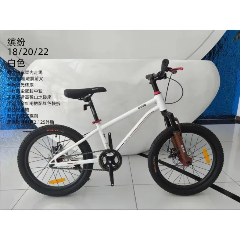 Bicicleta infantil de 18 a 22 polegadas, bicicleta adequada para pilotos mais jovens