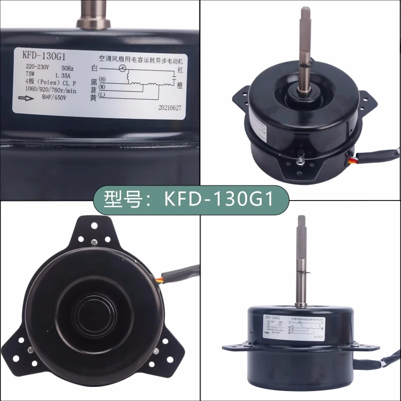 Nuevo para aire acondicionado Haier, Motor de ventilador externo de 5-6 caballos de fuerza KFD-130G1 ( 0010451931 ) Motor del ventilador
