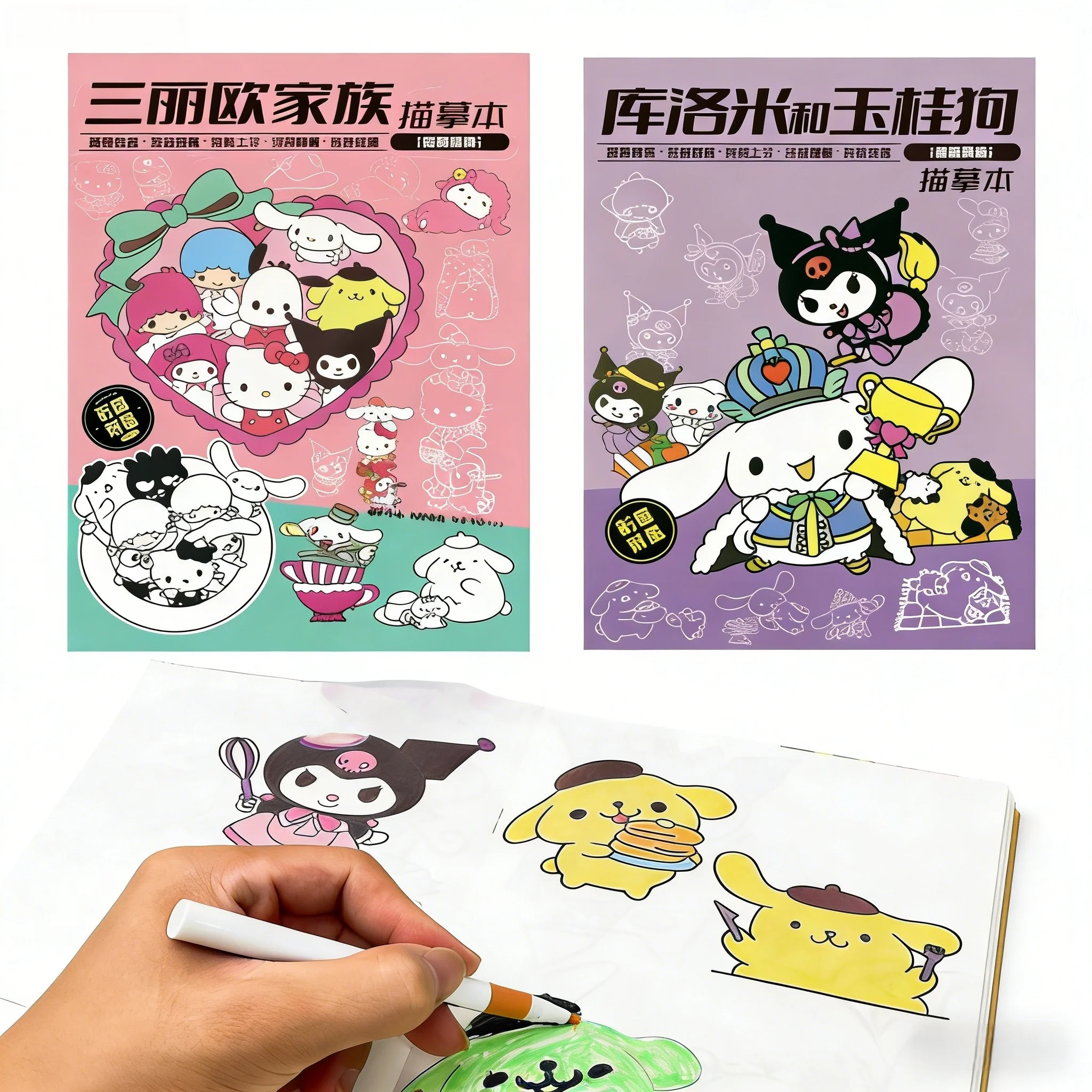 1pc Kuromi Melody Kawaii Mini Drawing Book Sanrio Cartoon Stickers Cute Coloring Book Coloring Notebook kid Gift Wholesale