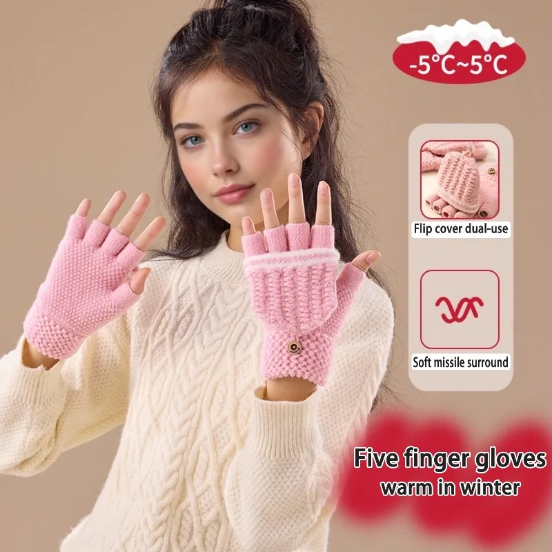 قفازات شتوية متماسكة بدون أصابع للنساء الطلاب دافئة وسميكة ومضادة للبرد على الطراز الياباني الكوري