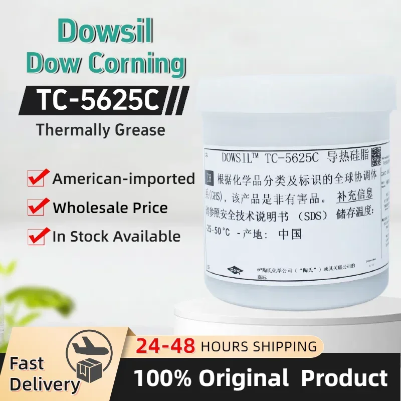 

Dow Corning Dowsil TC-5625C 50 г/100 г/1 кг проводящая термопаста для системных компонентов печатной платы оригинальный продукт