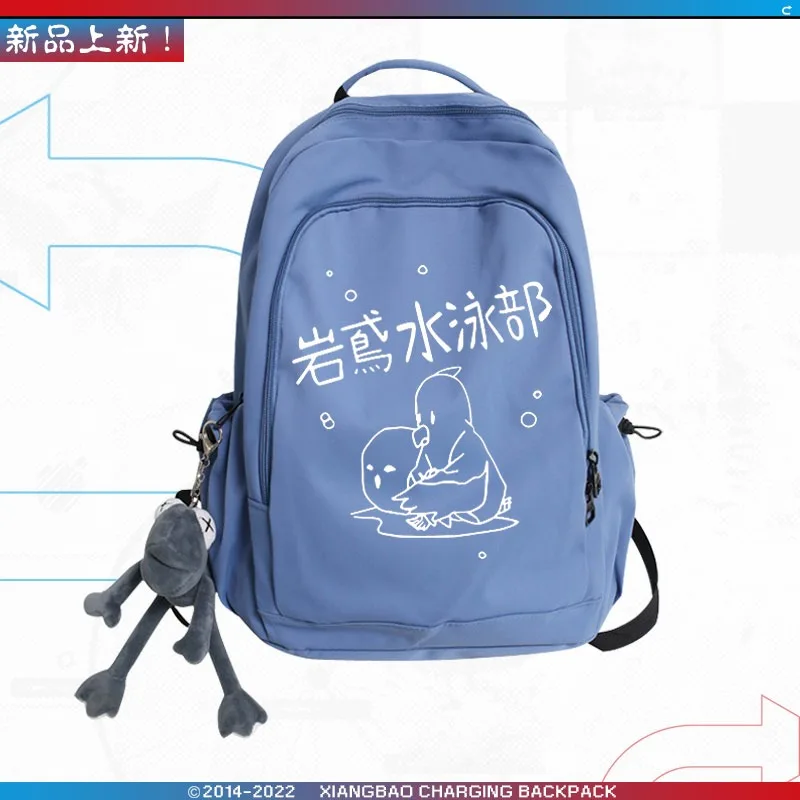 35×45×20cm Black White Grey Blue, Free!, Anime, Student Kids Teens School Bags, Backpacks, Girls Boys