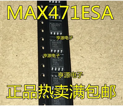 Free Shipping 10pcs MAX471ESA MAX471CSA MAX471 SOP-8