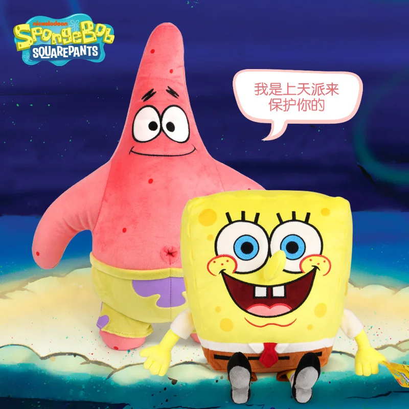 ตุ๊กตาแพทริค สตาร์ น่ารัก สไตล์การ์ตูน ต้นฉบับใหม่ ปี 2025 ขนาด 22-48 ซม. ตุ๊กตาผ้าฝ้ายนุ่ม ของเล่นเด็ก ของขวัญ